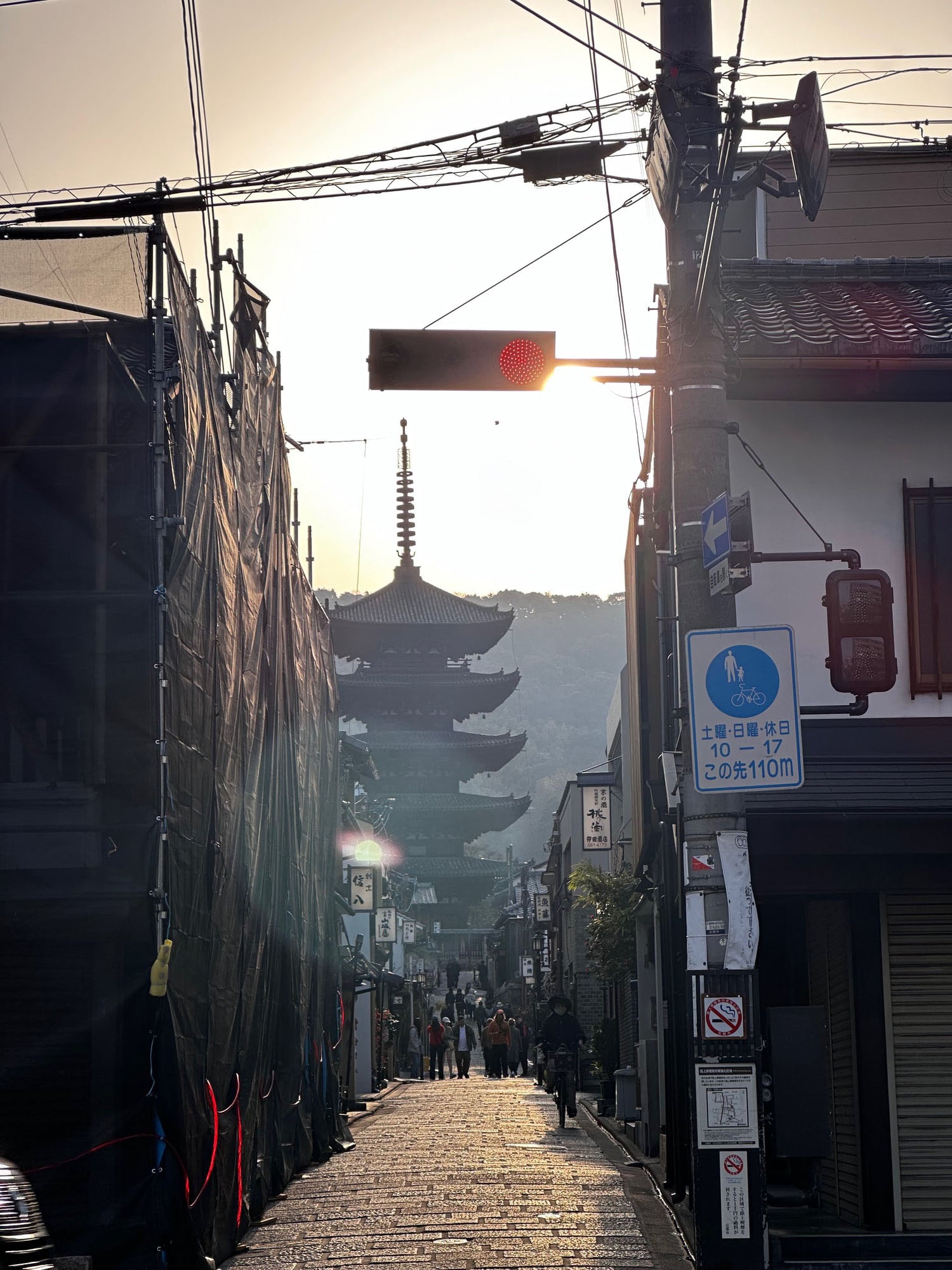 Sauna House - Kyoto Japan
