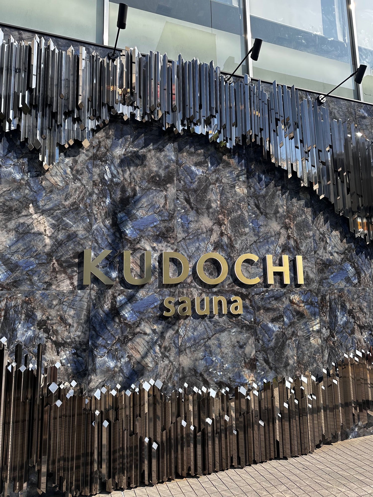 Kudochi Sauna - Osaka