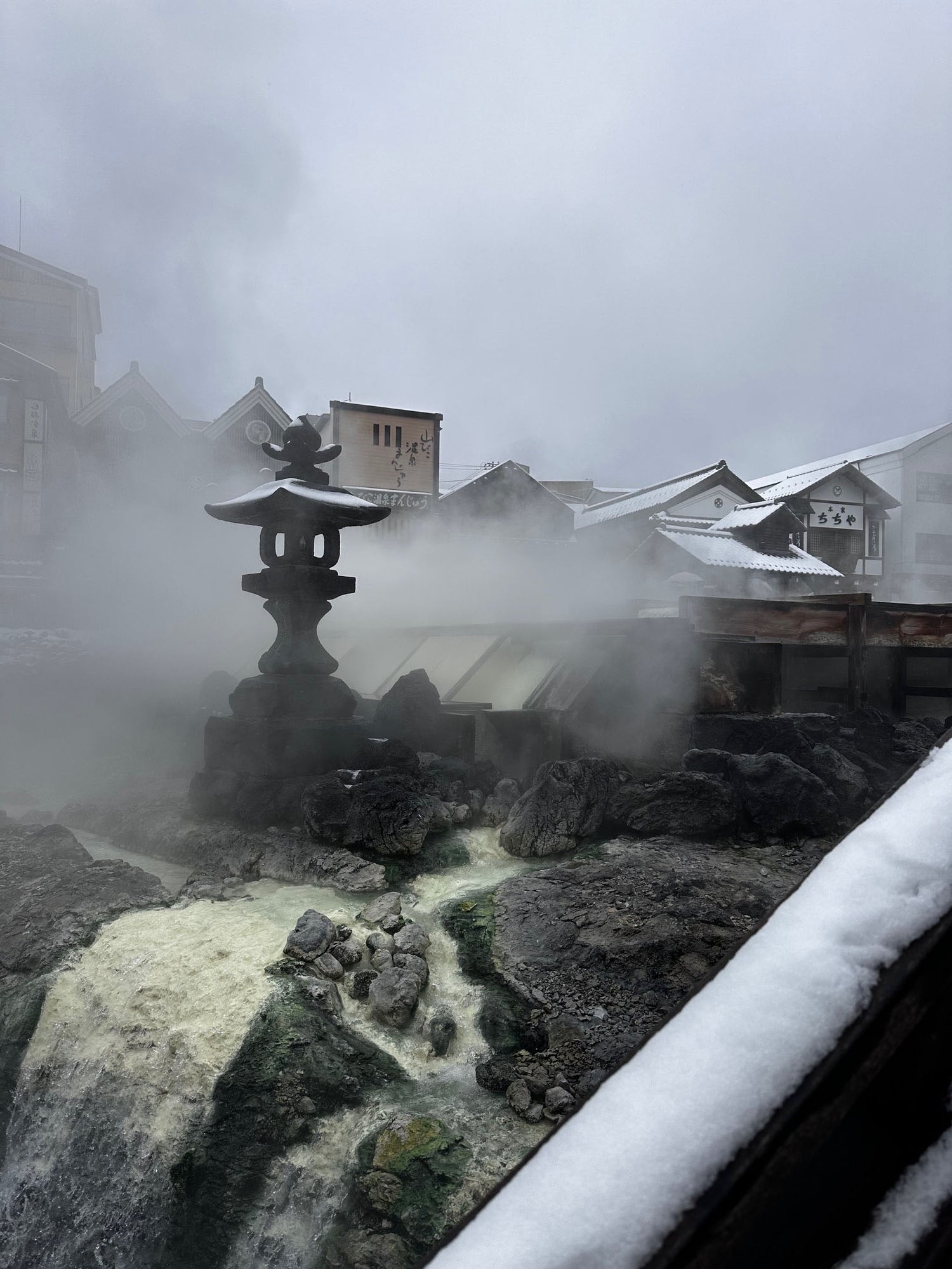 Sauna House - Kusatsu Onsen Japan