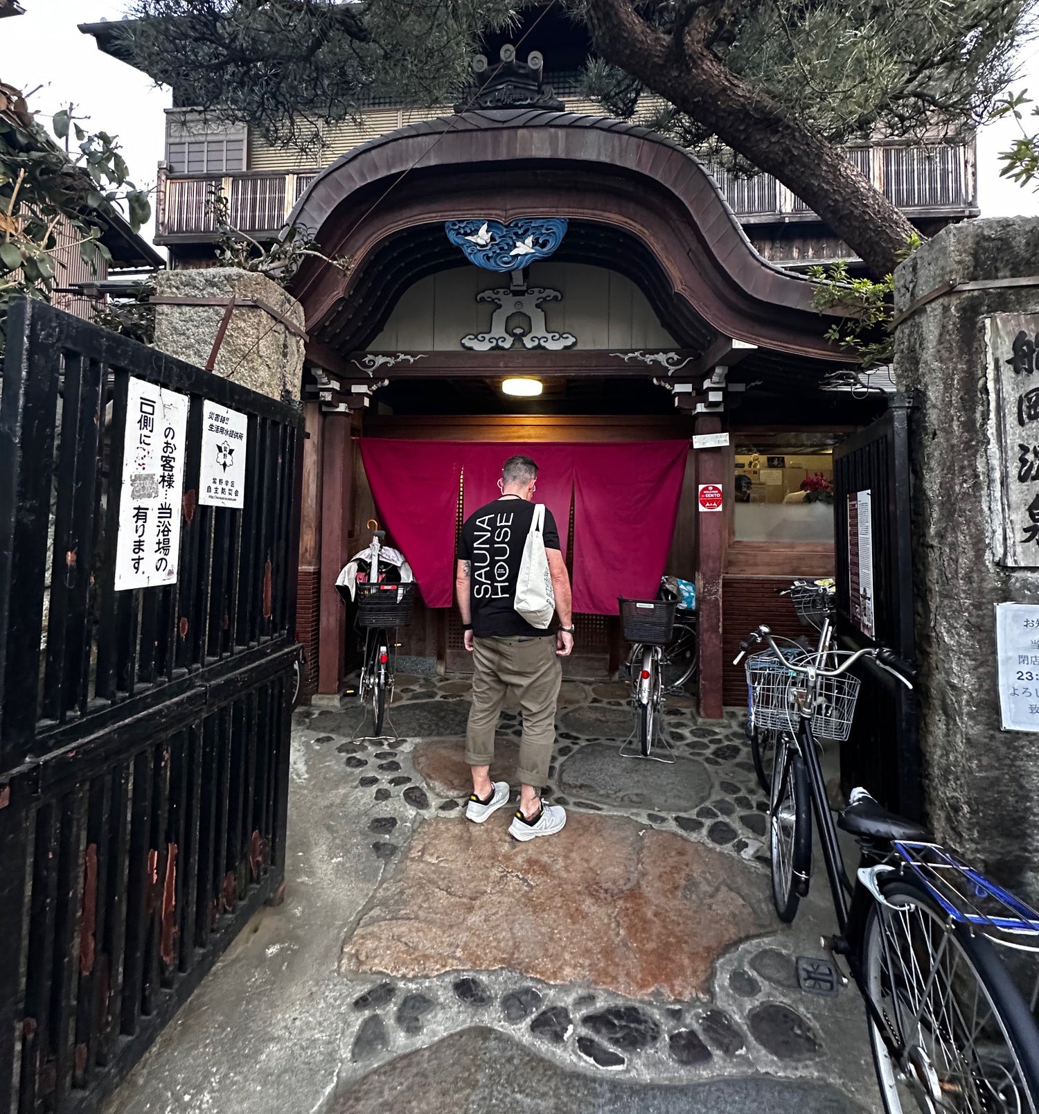 Kyoto Onsen/Sento